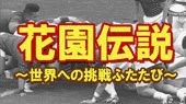 MBSスポーツドームの画像