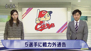 お好みワイドひろしまの画像