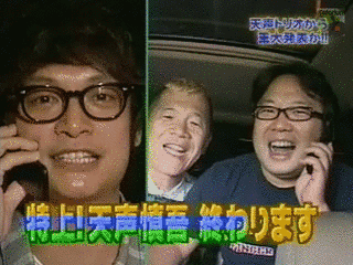香取慎吾の特上!天声慎吾の画像
