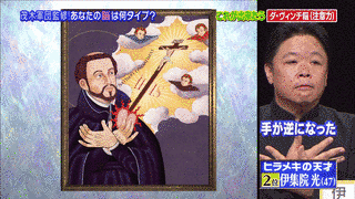 仰天!ひらめき研Q所の画像