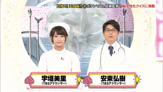 クイズ!渡る世間は金ばかり?!の画像