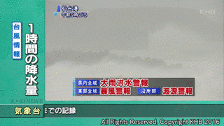 KHBニュースチャンネルの画像