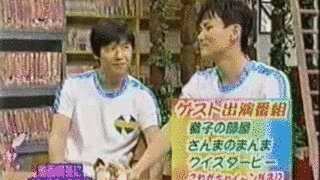 これがキャイ〜ンだ!?の画像