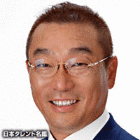中野浩一の画像