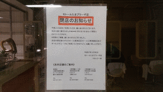 10時奥さまプラーザの画像