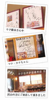 そっちこっち絶品勝負!!の画像