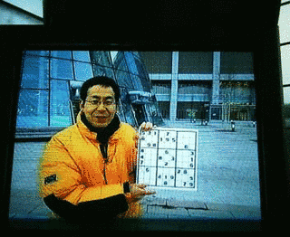 太陽カンカンワイドの画像