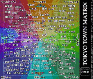 東京一人暮らしの画像