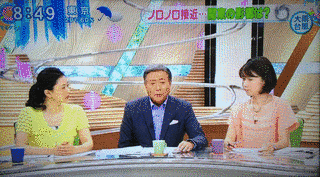 特ダネ!歩くテレビの画像