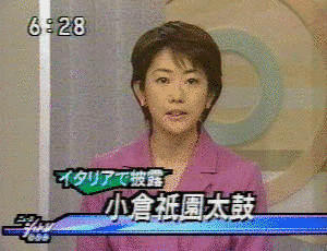 ニュースシャトル北九州の画像
