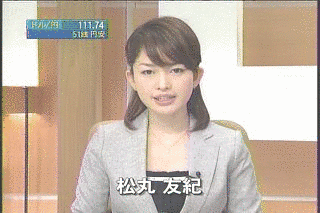 ニュースブレイクの画像