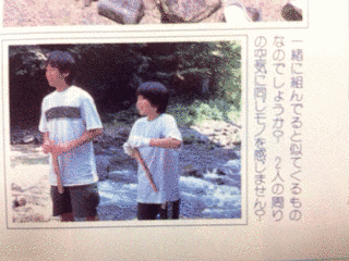 ねばぎば!TOKIOの画像