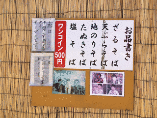 まかせて!フルコースの画像