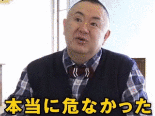 松村邦洋のひとり電波の画像