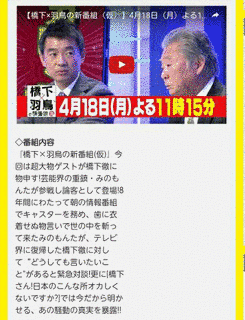みのもんた爆裂77の画像
