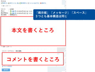メッセージ1の画像