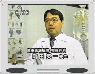1998年のテレビの画像