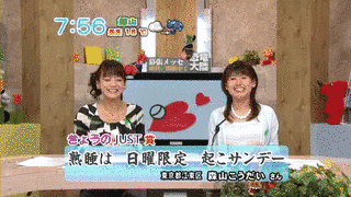 朝まるJUSTの画像