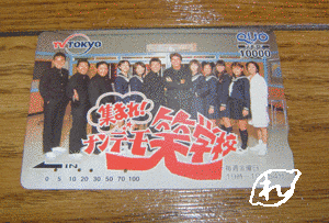 集まれ!ナンデモ笑学校の画像