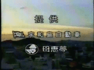 EBCスーパーニュースの画像