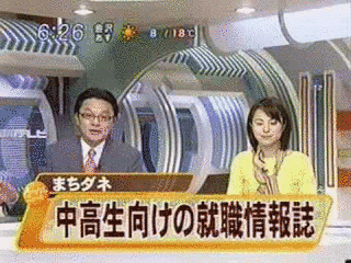 石川テレビスーパーニュースの画像