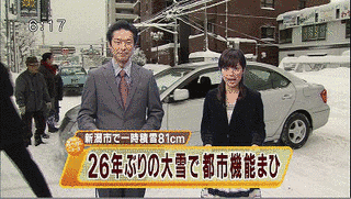 NSTスーパーニュースの画像