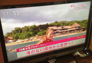 NBSスーパーニュースの画像