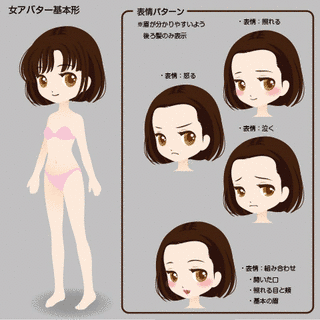 おとこのこおんなのこの画像