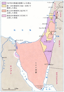 50年戦争 イスラエルとアラブの画像