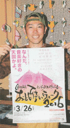 この人このまちの画像