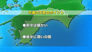 SUNSUNスーパーニュースの画像