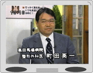 素敵にワイド!ほっと10の画像