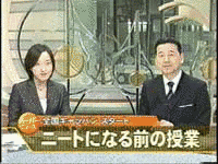 仙台放送スーパーニュースの画像