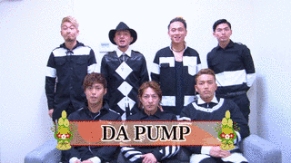 DA!DA!DA!PUMPの画像