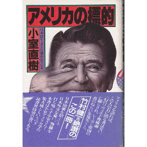 痛快!知らぬはオトコばかりなりの画像