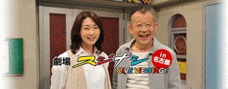 鶴瓶のスジナシ!の画像