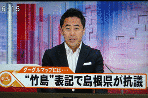 TSKスーパーニュースの画像