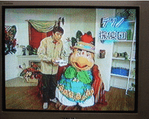 テクノ探偵団の画像