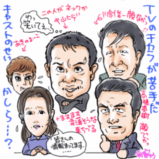 テレビのちからの画像