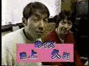 謎の処方箋 コントS錠の画像