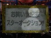 ブレイクもの!の画像