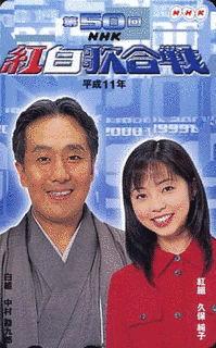 第50回NHK紅白歌合戦の画像