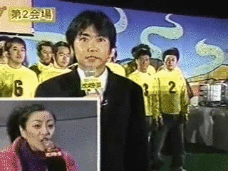 いけ年こい年の画像