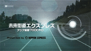 エクスプレスの画像