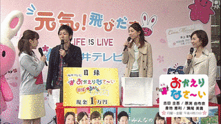 おかえりなさ〜いの画像