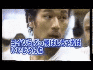 ガチンコ!の画像
