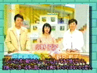 情報ワイド 夕方DON!DON!の画像