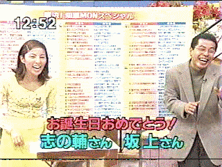 スーパー知恵MONの画像