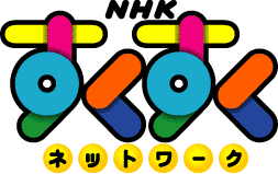 すくすくネットワークの画像