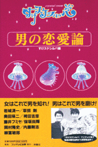すけスケシルバの画像